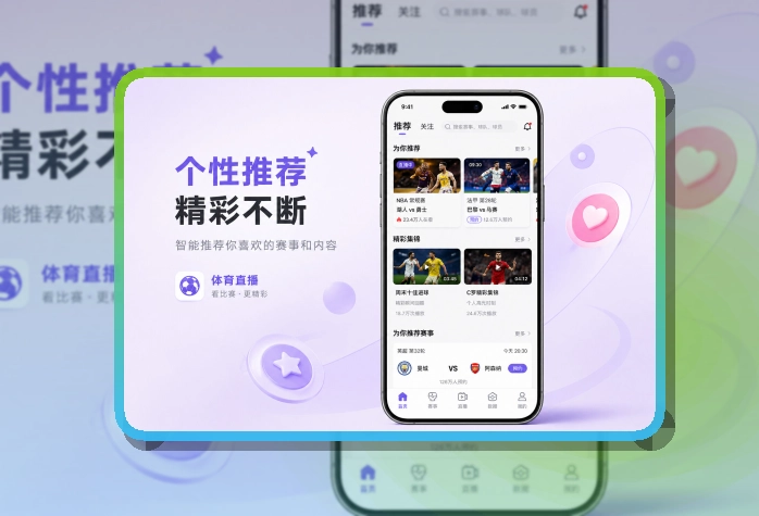 开云移动端访问页面