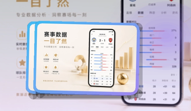 开云APP界面展示